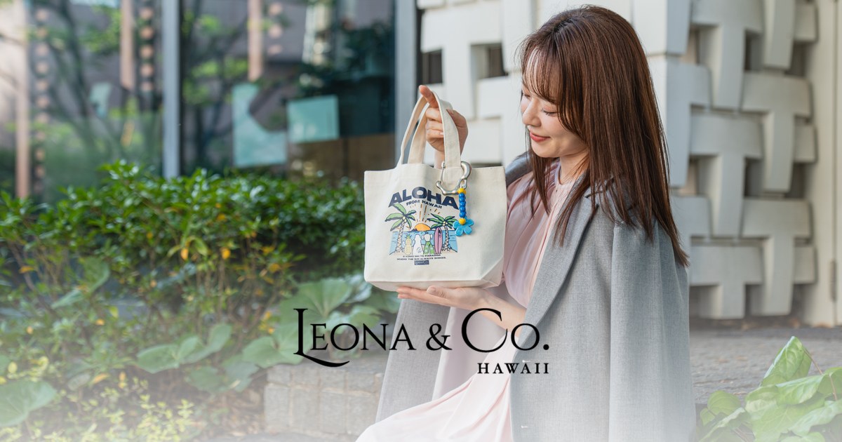 私たちのこと | Leona & Co. Hawaii